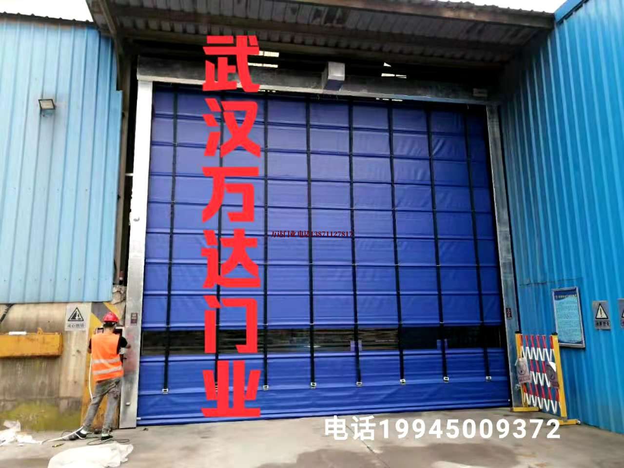 竹溪快速卷帘门