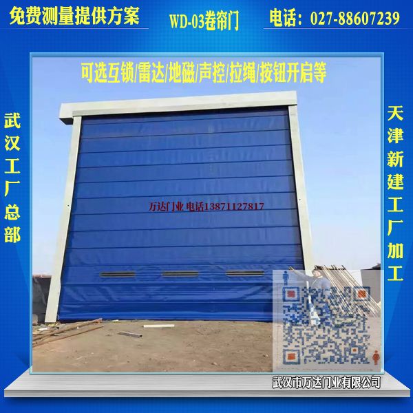 竹溪堆积门